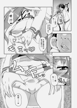 第14頁圖