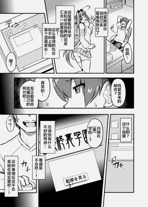 第144頁圖
