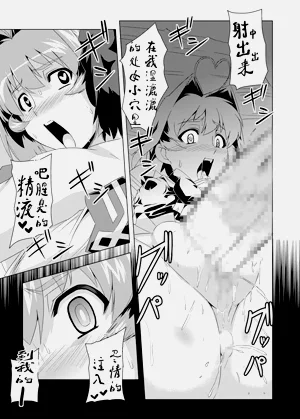 第69頁圖