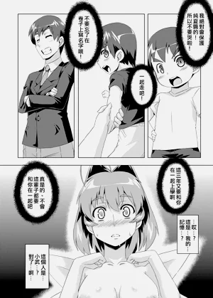 第70頁圖