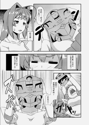 第8頁圖