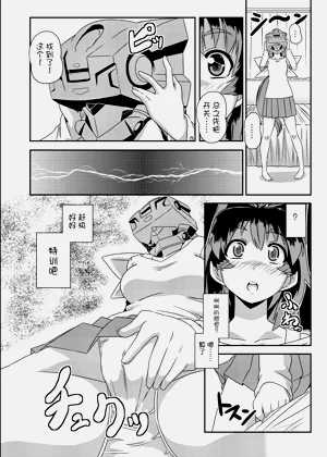 第9頁圖