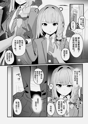 第6页图
