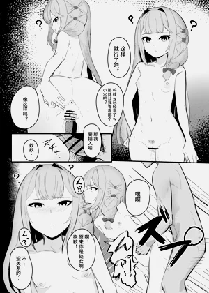 第7页图