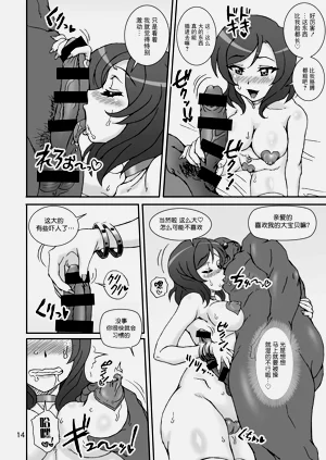 第14頁圖