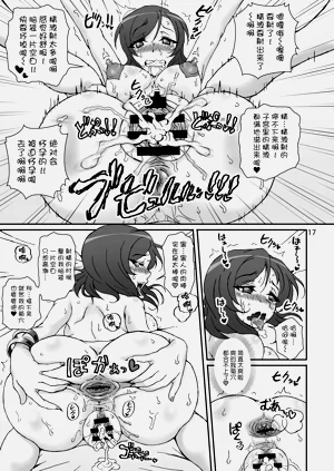 第17頁圖