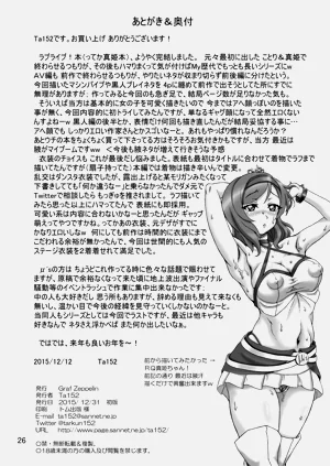 第26頁圖