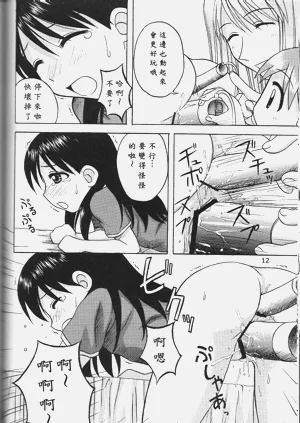 第11頁圖