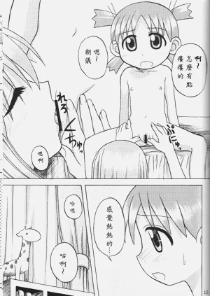 第14頁圖