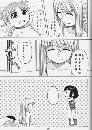第18頁圖
