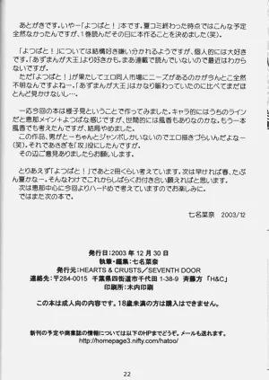 第21頁圖