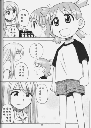 第7頁圖