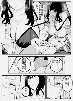 第18頁圖