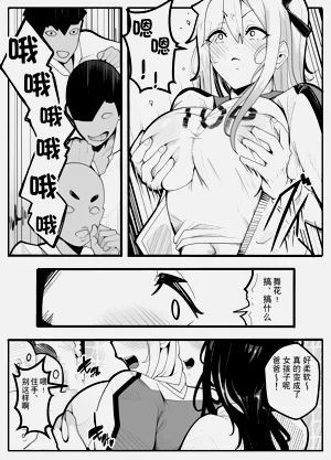 第8頁圖