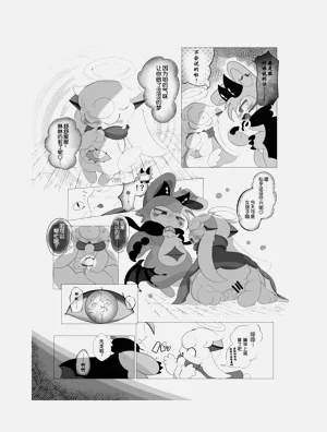 第12頁圖