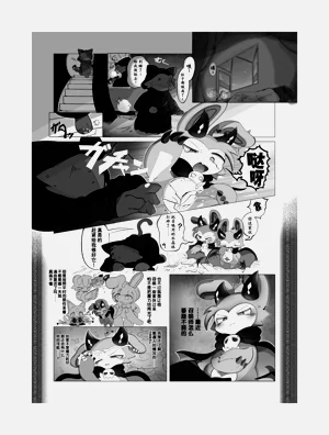 第2頁圖