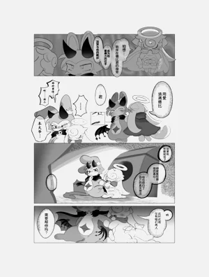 第20頁圖