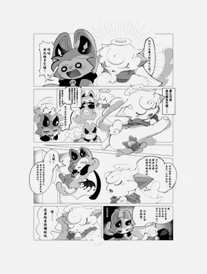 第3頁圖