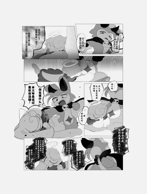 第30頁圖