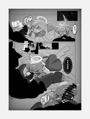 第7頁圖
