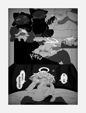 第8頁圖