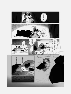 第9頁圖