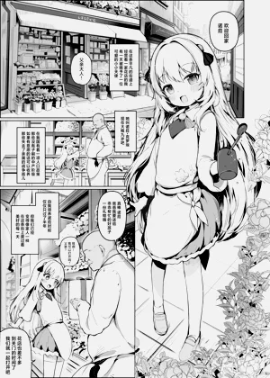 第2页图