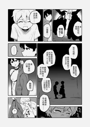 第11頁圖