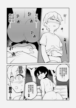 第18頁圖