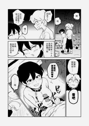 第19頁圖