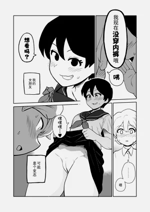 第2頁圖
