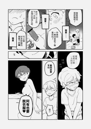 第20頁圖