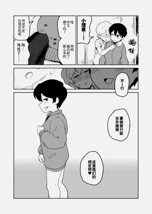 第31頁圖