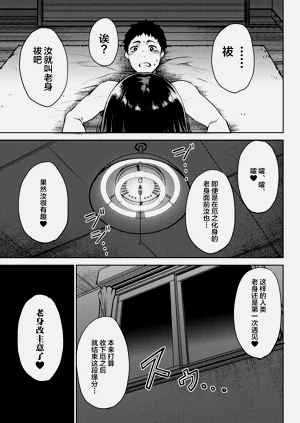 第17页图