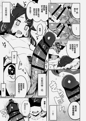 第19頁圖