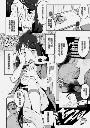 第6頁圖
