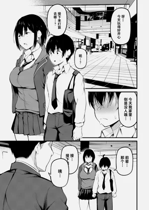 第11页图