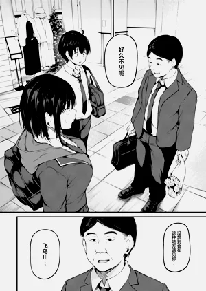 第12页图