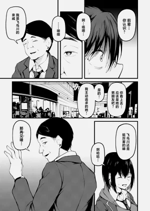 第13页图