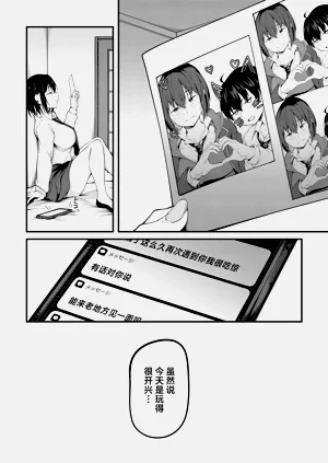第18页图
