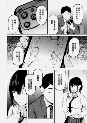 第20页图
