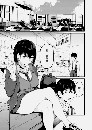第3页图