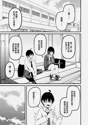 第51页图
