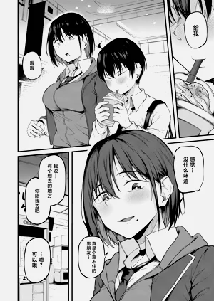第6页图