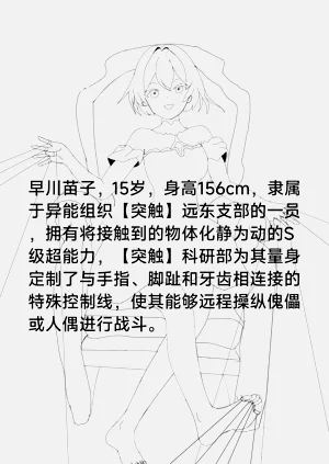 第8页图