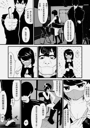 第9頁圖