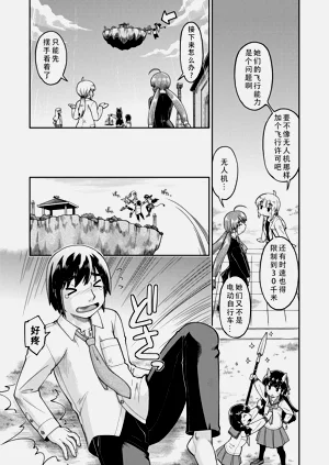 第4頁圖