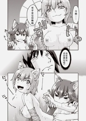 第20頁圖
