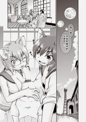 第7頁圖