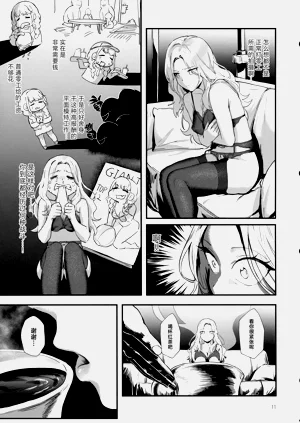 第10页图